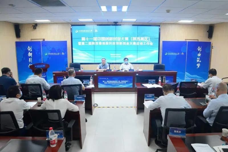 天之博特荣获第十一届中国创新创业大赛(陕西赛区)优秀奖